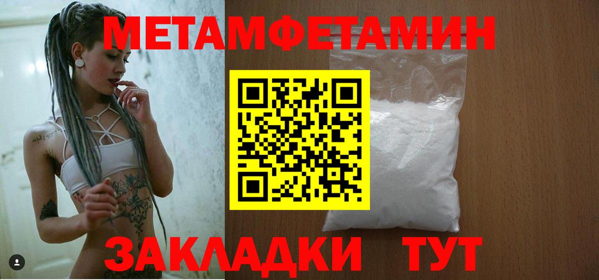 АМФЕТАМИН  АМФ Premium  Вход с VPN  Кумертау 