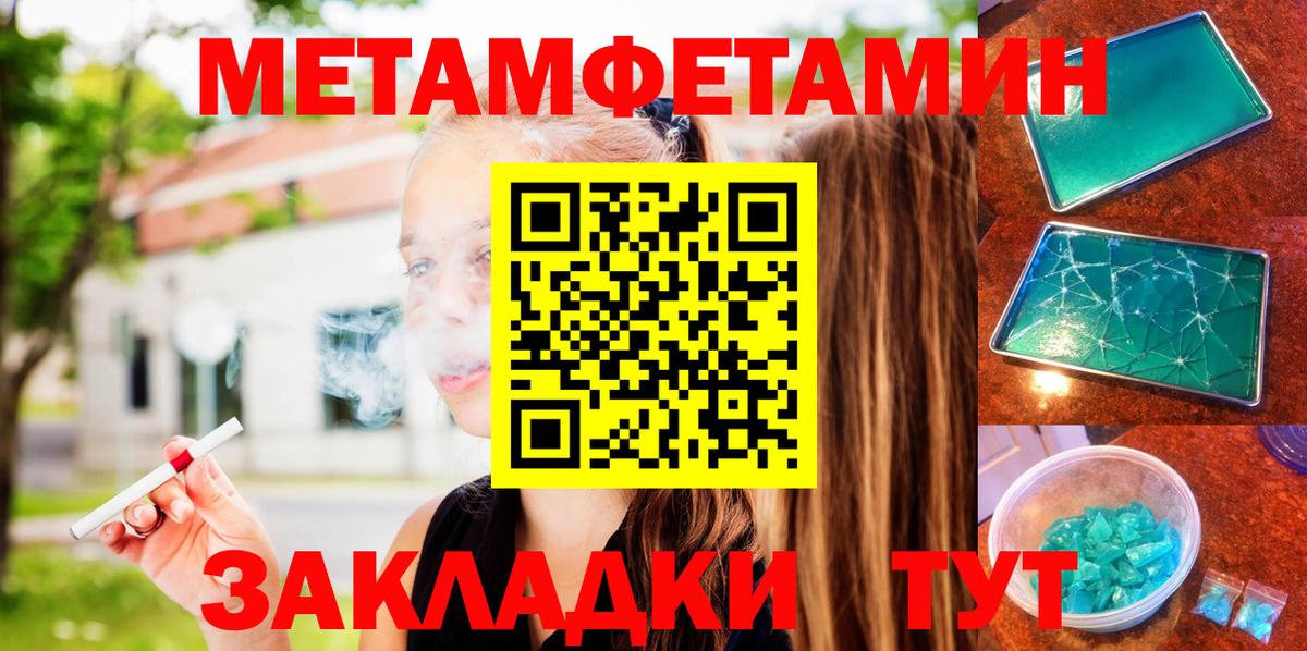 Amphetamine 98% Кумертау