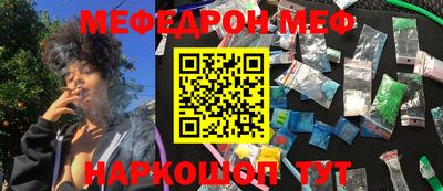 прущая мука Гусь-Хрустальный
