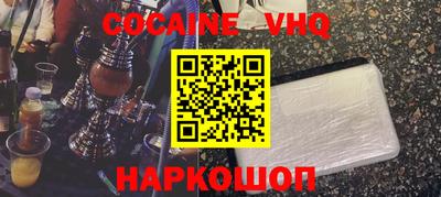 прущая мука Гусь-Хрустальный
