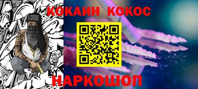 кокаин VHQ Гусиноозёрск