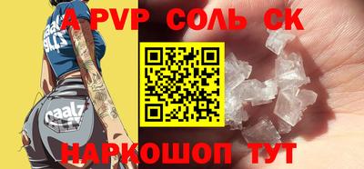 прущая мука Гусь-Хрустальный