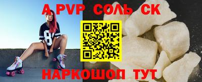 кокаин VHQ Гусиноозёрск
