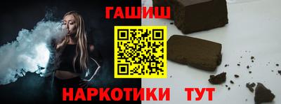 кокаин VHQ Гусиноозёрск