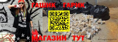 прущая мука Гусь-Хрустальный