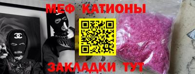 прущая мука Гусь-Хрустальный