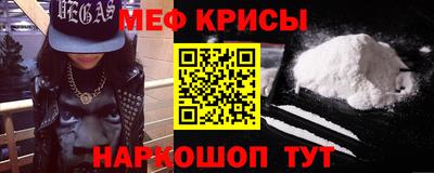 прущая мука Гусь-Хрустальный