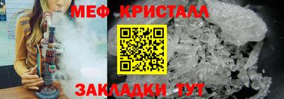 прущая мука Гусь-Хрустальный
