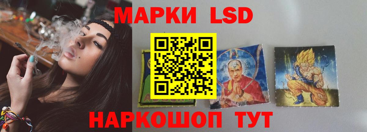 Кумертау  ЛСД экстази ecstasy  blacksprut как зайти  ЛСД экстази  Вход с VPN  LSD-25 экстази кислота 