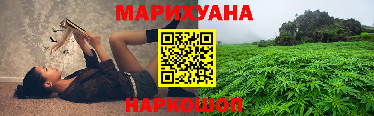 Каннабис семена Кумертау